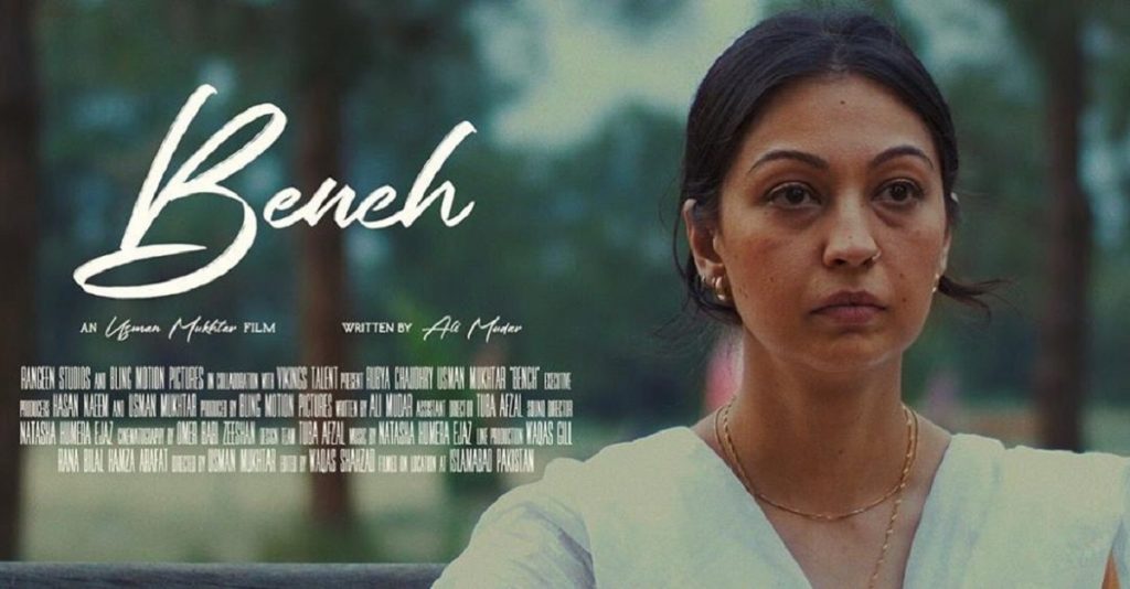 Short Film 'Bench' Has Been Nominated At Independent Short Film Awards