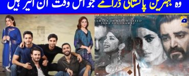 Best Pakistani Dramas On Air Right Now