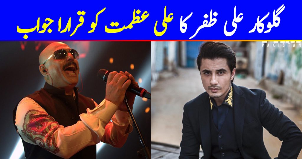 Ali Zafar Has A Hilarious Reply To "Claims" Made By Ali Azmat