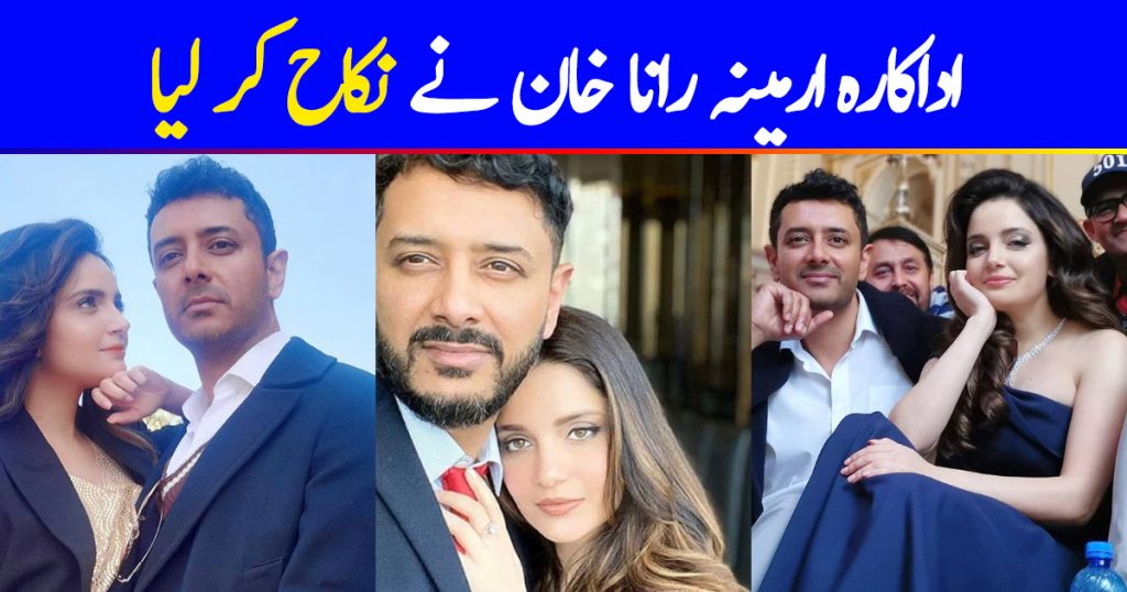 Armeena Khan Officially Announced About Her Marriage