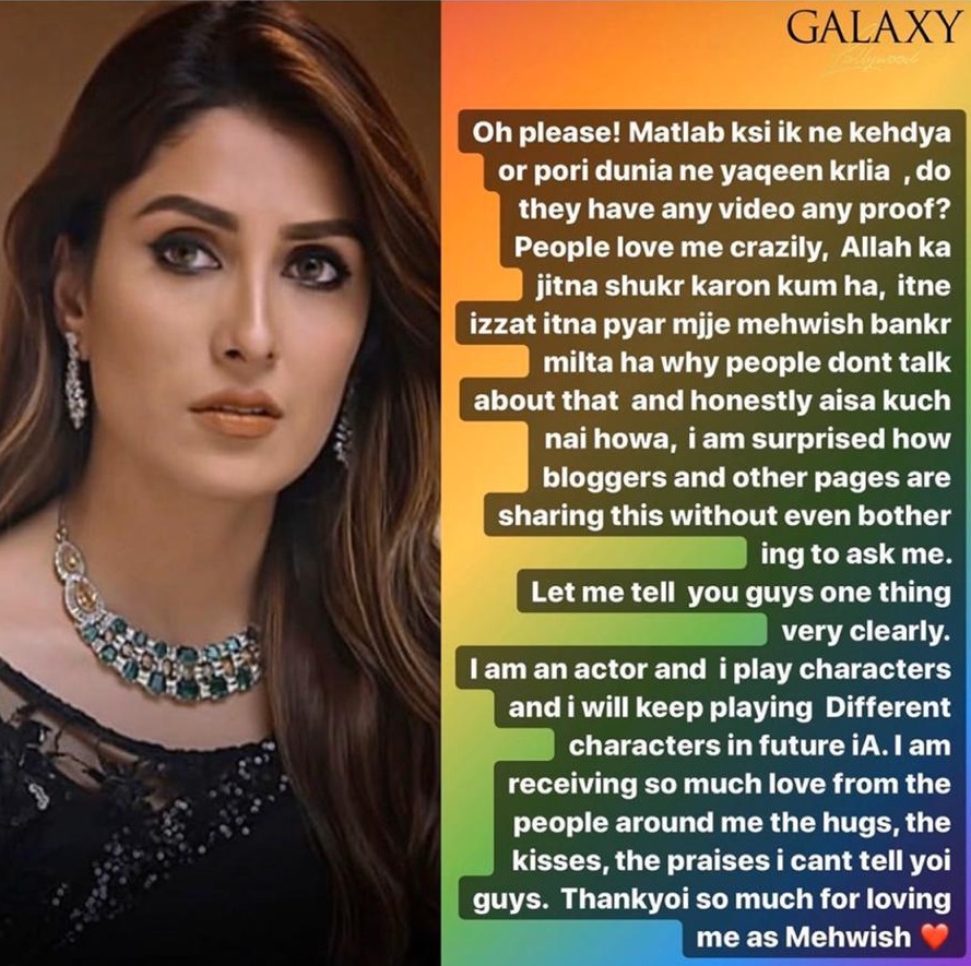 Ayeza Khan Denies Rumors Of Being Harassed At The Airport