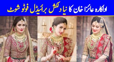 Beautiful Actress Ayeza Khan's Latest Bridal Photo Shoot