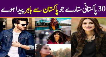 Pakistani Celebrities Who Were Born or Lived Abroad