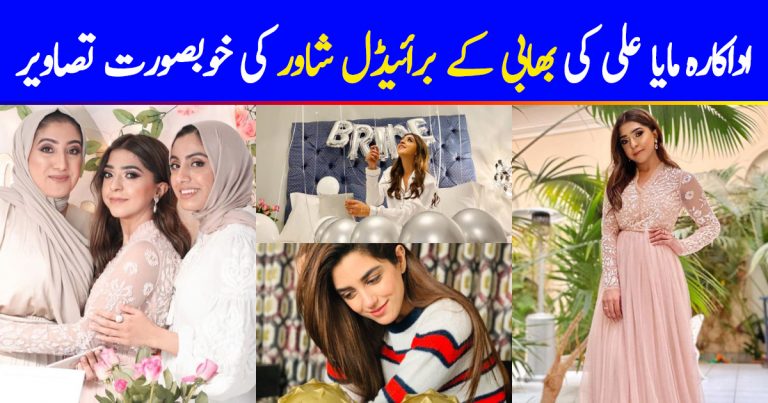 Bridal Shower Pictures of Maya Ali Sister in Law Nosha Afnan