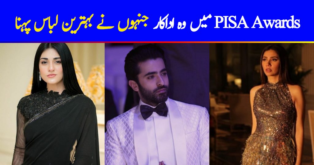 Best Dressed Celebrities at PISA Awards 2020