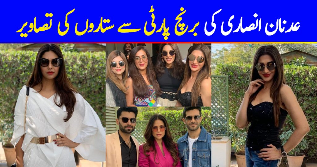 Showbiz Celebrities Spotted at a Brunch Hosted by Adnan Ansari