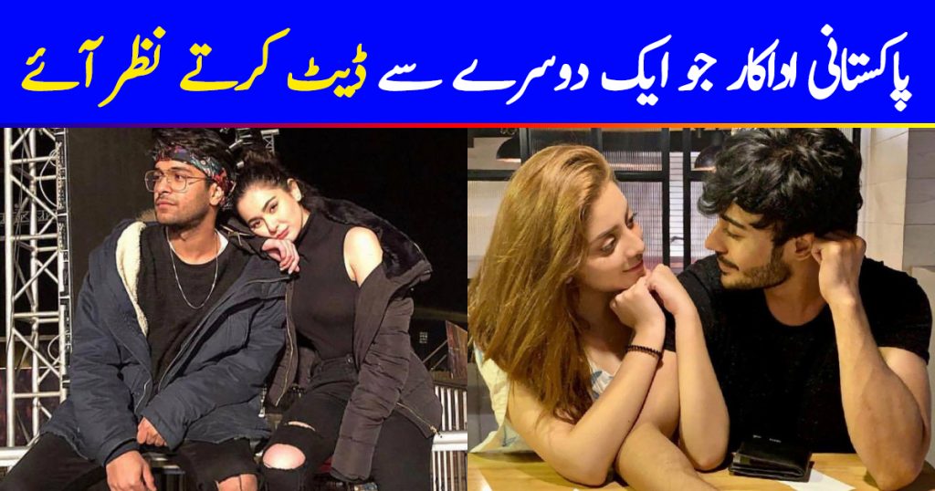 Pakistani Celebrities Who Are Dating Each Other