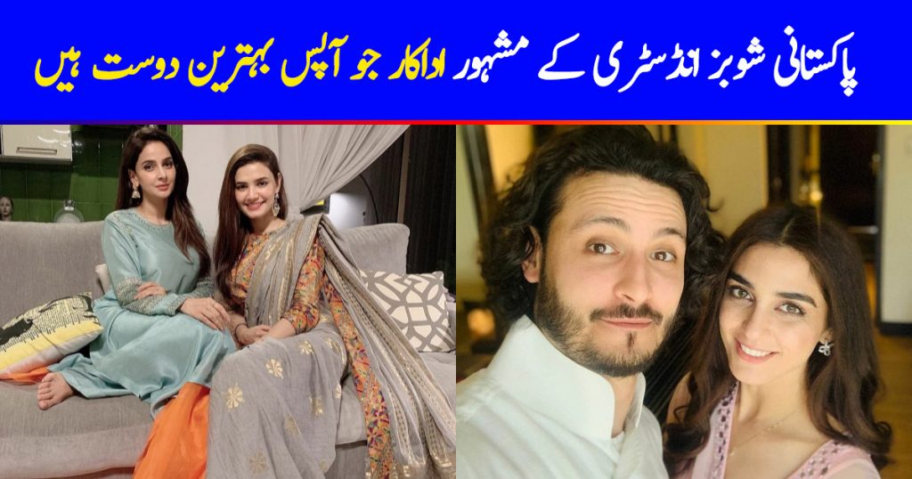 10 Celebrity Best Friend Duos of Pakistani Showbiz Industry