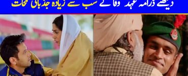 Most Emotional Moments From Ehd-e-Wafa