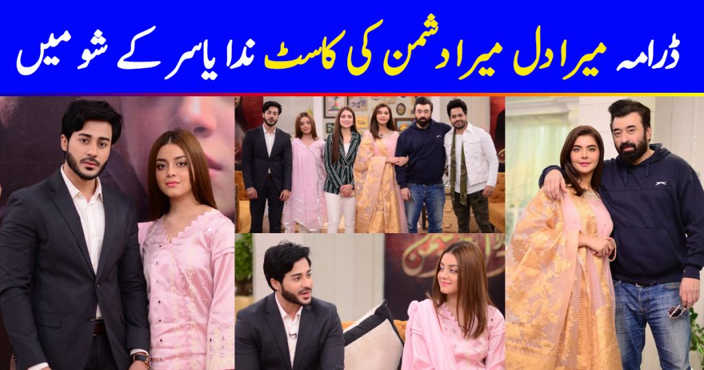 Drama Serial Mera Dil Mera Dushman Cast's Special Show Pictures