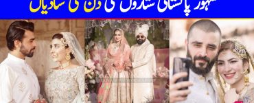 Beautiful Day Weddings of Pakistani Celebrities