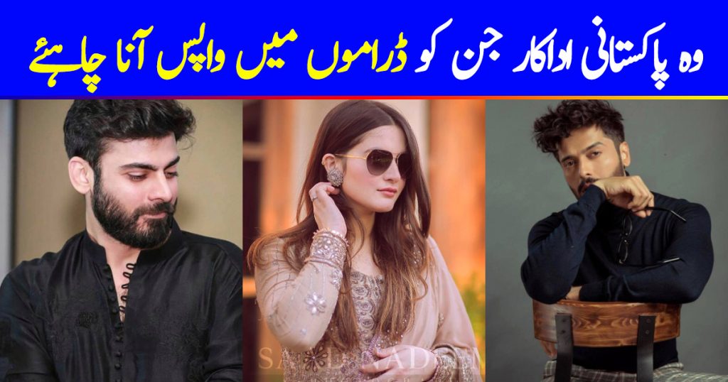 Pakistani Actors Who Should Make a Comeback In Dramas In 2020