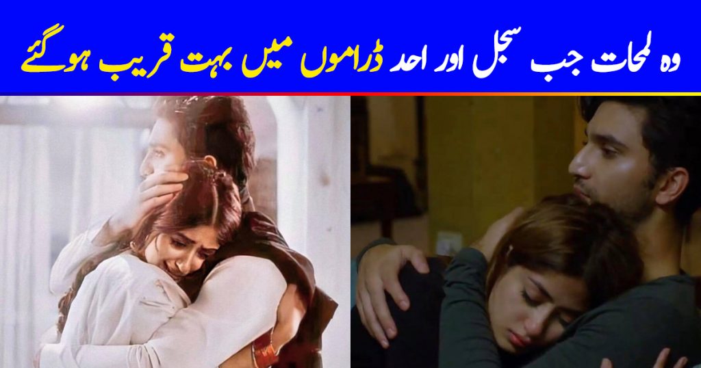 10 Times Sajal and Ahad Got Too Close In Dramas