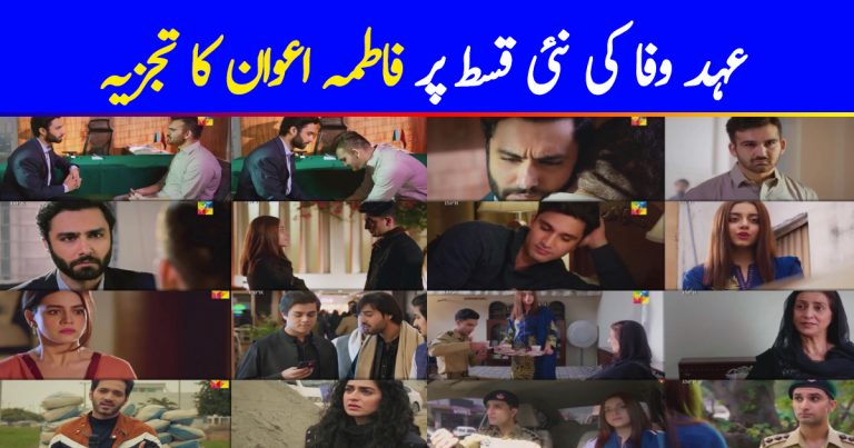 Ehd-e-Wafa Episode 21 Story Review – The Best