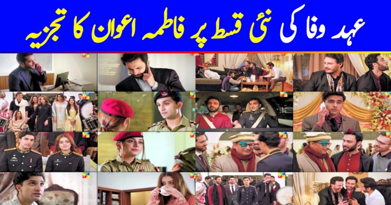 Ehd-e-Wafa Episode 22 Story Review –  The Reunion