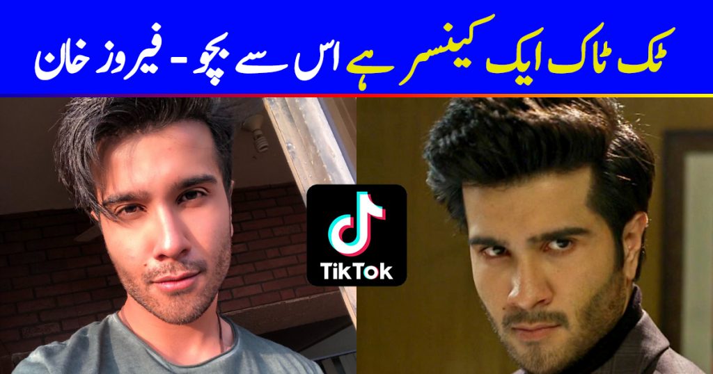 "TikTok is cancer," says Feroze Khan