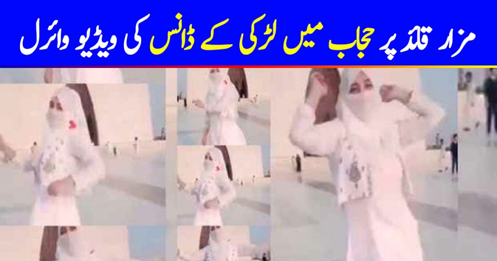 Viral TikTok Dance Videos Of This Girl Is Receiving Hate