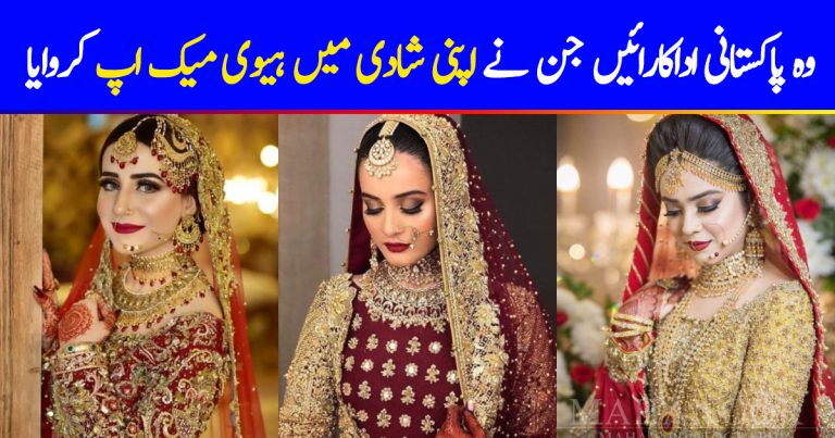 Pakistani Celebrity Brides Who Went For Heavy Bridal Makeup