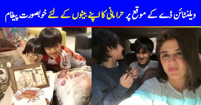 Hira Mani’s Heartfelt Message For Her Sons On Valentine’s Day