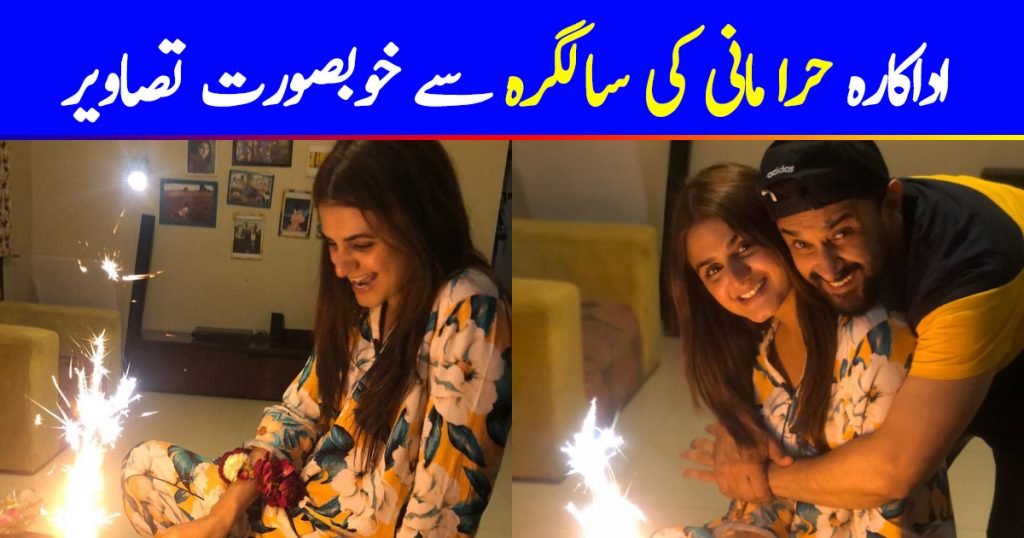 Beautiful Pictures from Hira Mani Surprise Birthday