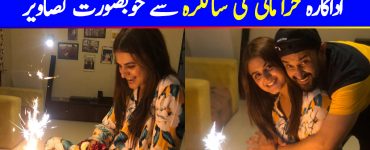 Beautiful Pictures from Hira Mani Surprise Birthday