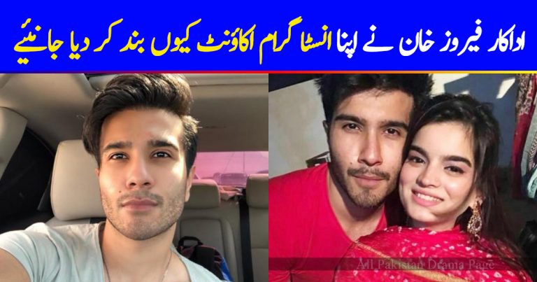 Here’s Why Feroze Khan Deleted His Instagram Account
