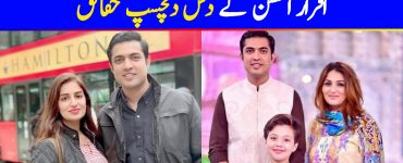 Iqrar-ul-Hassan | 10 Interesting Facts About Him