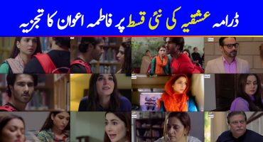 Ishqiya Episode 4 Story Review - The Confrontation
