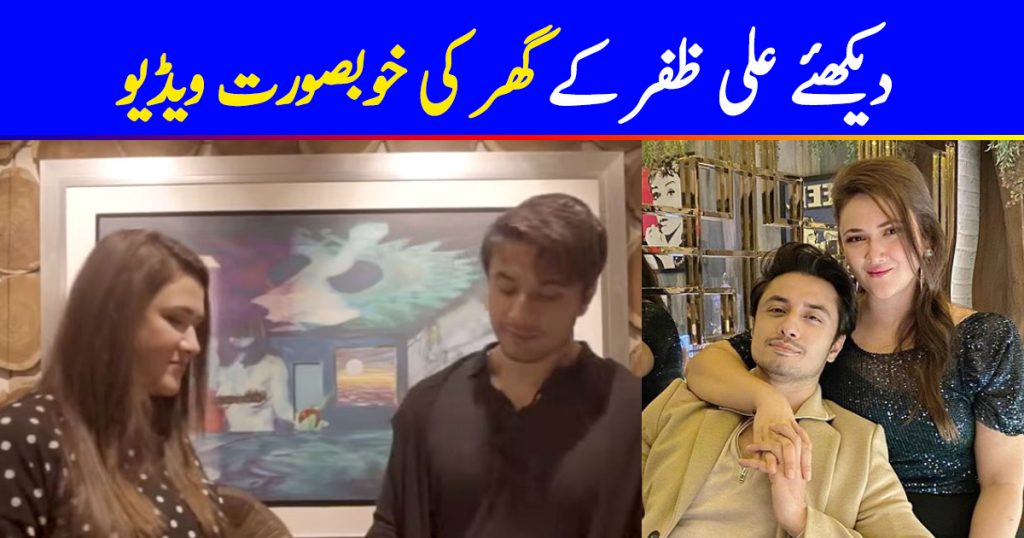 A Tour To Ali Zafar’s House With Momina’s Mixed Plate