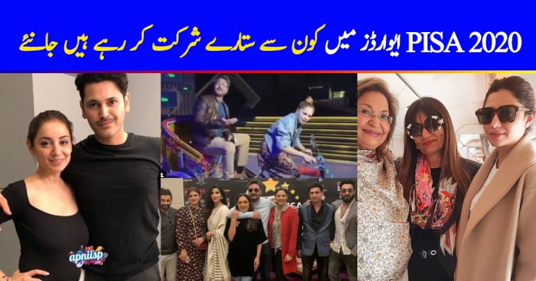 Exclusive: Here’s What Celebrities Are Up To Before PISA 2020