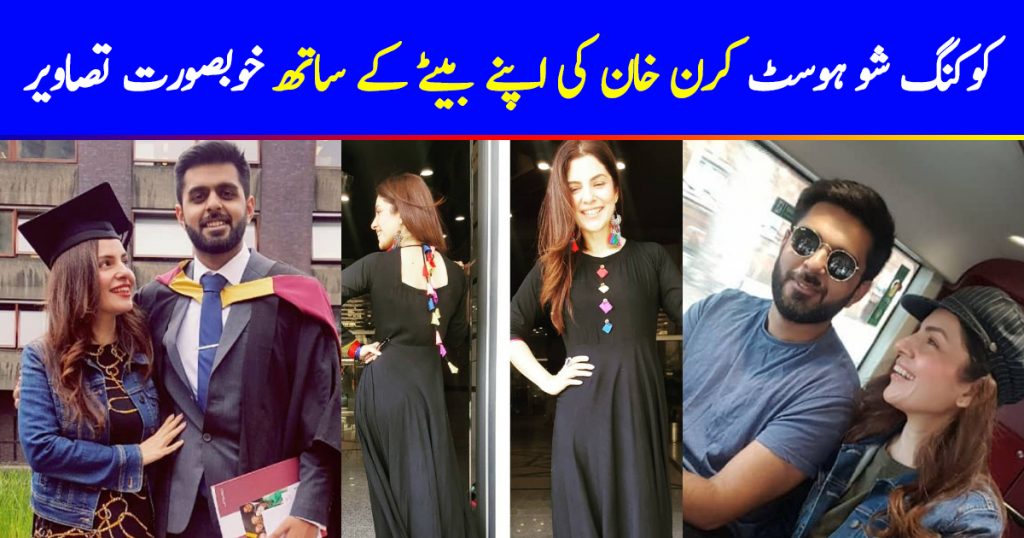 Beautiful Host Kiran Khan with her Son - Latest Pictures