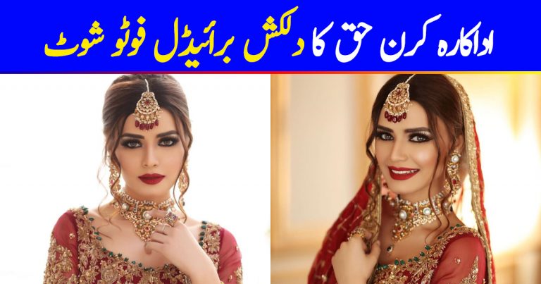 Beautiful Bridal Photo Shoot of Gorgeous Kiran Haq