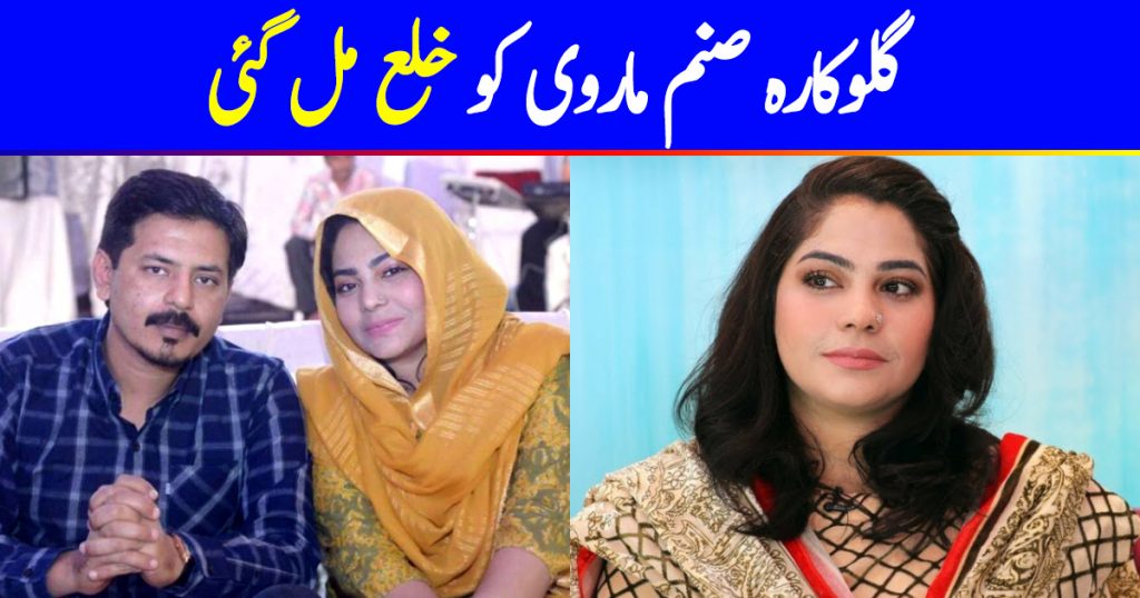 Sanam Marvi Got Separated From Her Husband