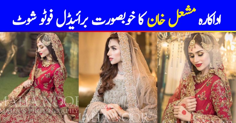 Actress Mashal Khan’s Latest Beautiful Bridal Photo Shoot