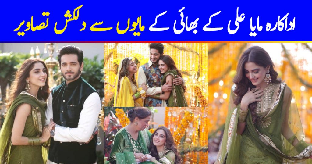 Maya Ali’s Brother Afnan Qureshi Beautiful Mayoun Pictures