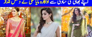 Maya Ali's Ravishing Looks From Her Brother's Wedding