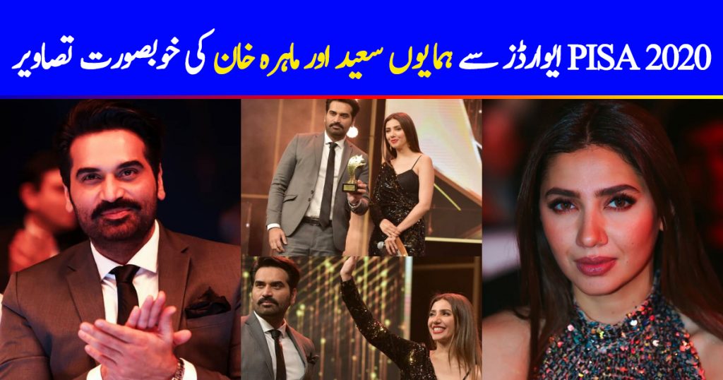 Mahira Khan and Humayun Saeed Beautiful Pictures from PISA Awards 2020