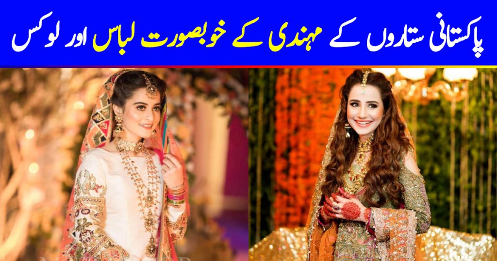 Beautiful Mehndi Dresses & Looks of Pakistani Celebrities