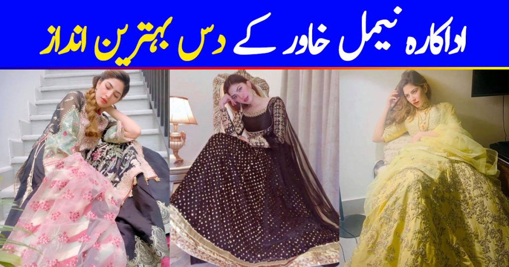 Top 10 Formal and Casual Looks of Naimal Khawar Khan