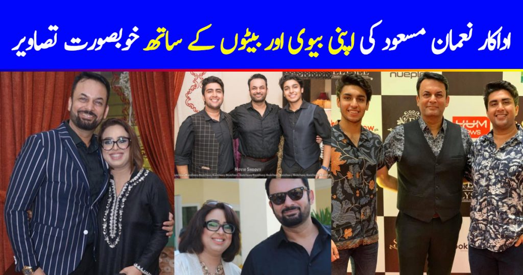 Actor Nauman Masood Pictures With His Wife And Sons