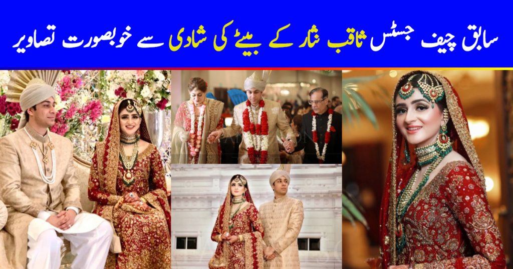 Former Chief Justice of Pakistan Saqib Nisar Son Najam Wedding Pictures