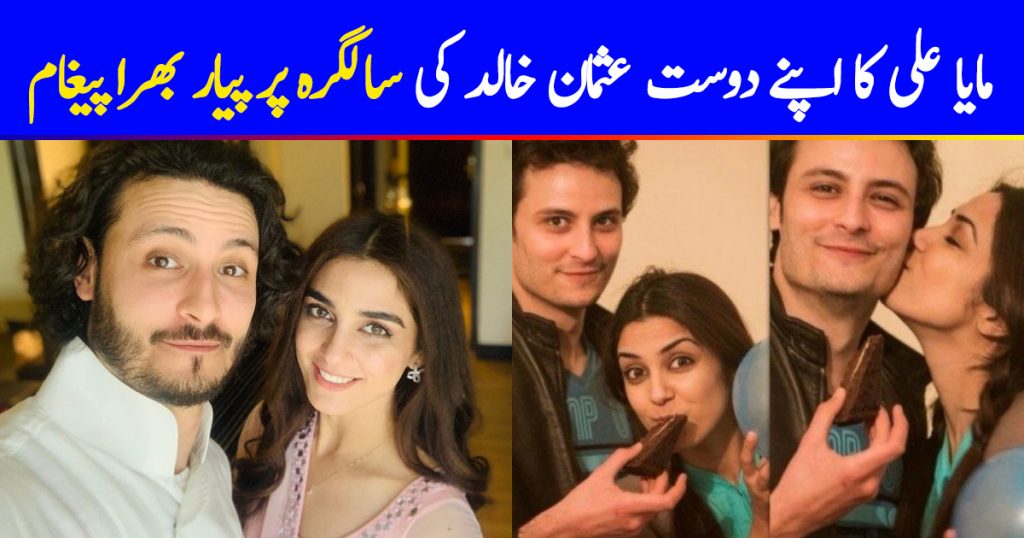 Maya Ali Has The Cutest Birthday Wish For BFF Osman Khalid Butt