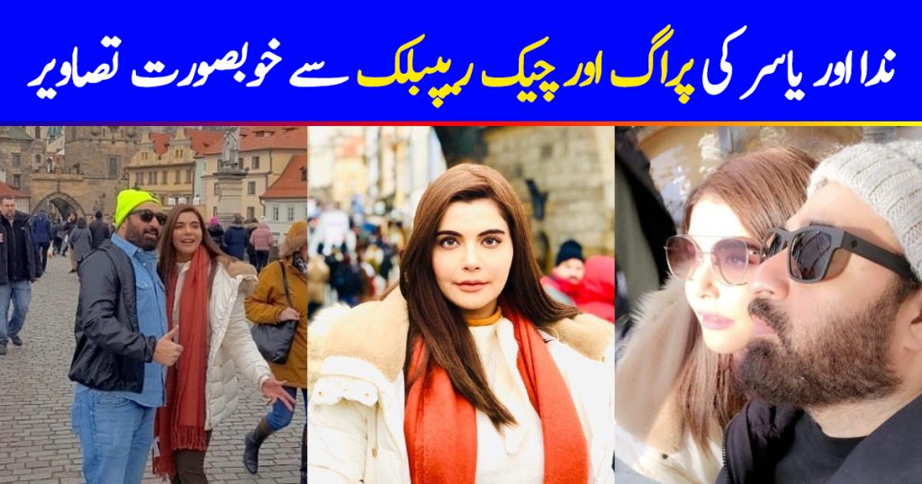 Nida Yasir and Yasir Nawaz Latest Beautiful Clicks from Prague and Czech Republic