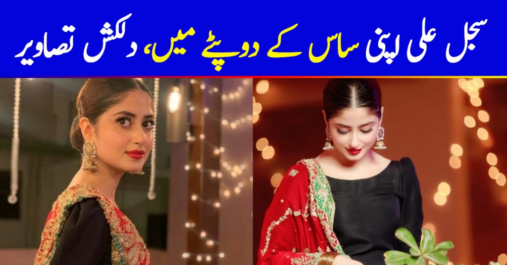 Sajal Aly Flaunts Mother-in-Law's Dupatta