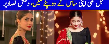 Sajal Aly Flaunts Mother-in-Law's Dupatta