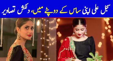 Sajal Aly Flaunts Mother-in-Law's Dupatta