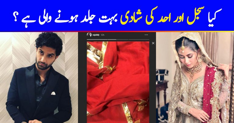 Are Sajal & Ahad Ready To Get Married Now