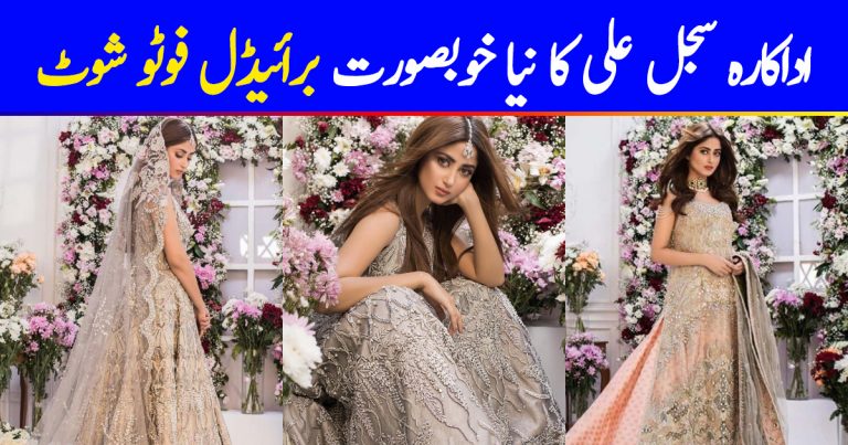 Sajal Aly’s Latest Bridal Photo Shoot for Trousseau