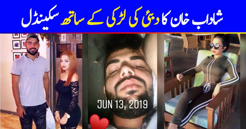 Cricketer Shadab Khan Involved In Controversy With Dubai-Based Girl