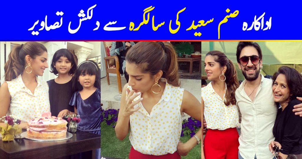 Beautiful Actress Sanam Saeed Birthday Pictures